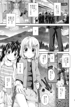 Page 2 of Soko ni Yama-girl ga Arukara.
