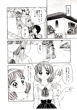 Page 11 of Ochame no Kanzume
