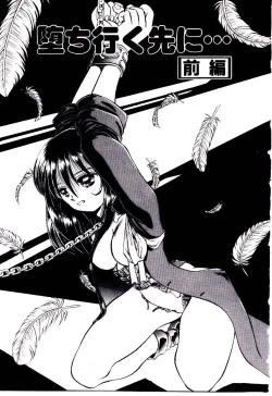 Page 28 of Ochame no Kanzume