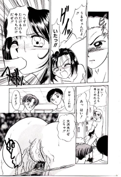 Page 38 of Ochame no Kanzume