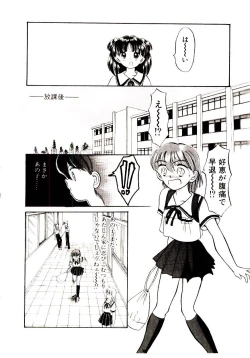 Page 69 of Ochame no Kanzume