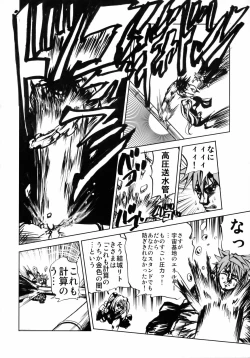 Page 27 of To Ultimate LOVE