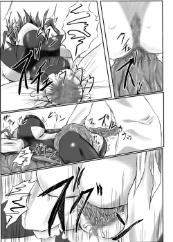 Page 40 of Shinen Senki Hatsuka Vol. 3