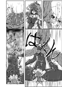 Page 49 of Shinen Senki Hatsuka Vol. 3