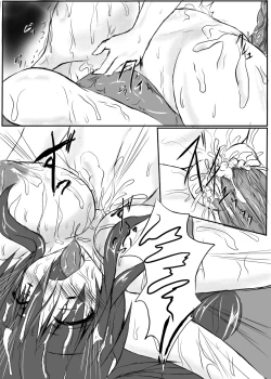 Page 52 of Shinen Senki Hatsuka Vol. 3