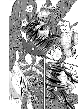 Page 25 of Shinen Senki Hatsuka Vol. 2