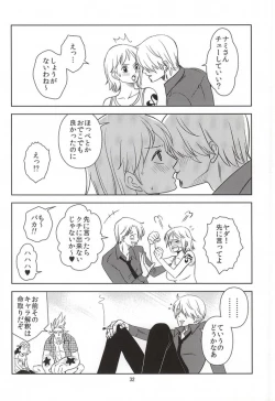 Page 30 of Himitsu no Koi Wazurai