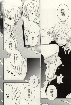 Page 16 of Change Round