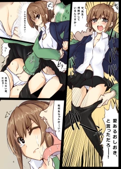 Page 15 of Majutsu Gakuto Alice 5