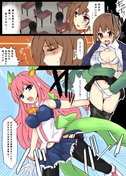 Page 16 of Majutsu Gakuto Alice 5