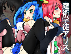 Download Majutsu Gakuto Alice 5