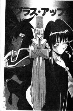 Page 5 of Oshiete Oneesama