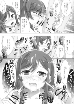 Page 28 of INNOCENT VIBRATION