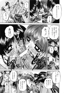 Page 136 of Himitsu no Kanzume