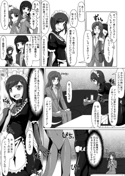 Page 10 of Gomu Fechi! Rubber de Watashi o Tojikomete ♪