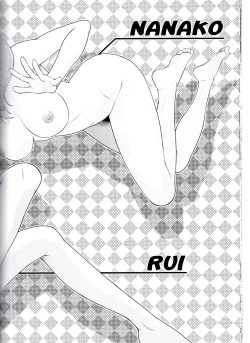 Page 16 of Irodori Zetters