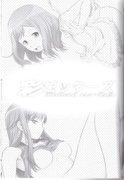 Page 2 of Irodori Zetters