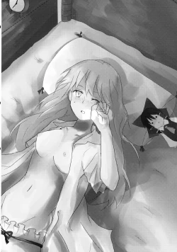 Page 25 of Kubiwa Kanojo