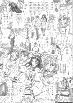 Page 2 of F no Reconguista