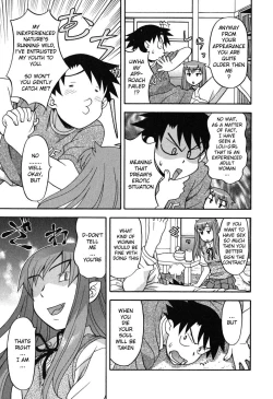 Page 16 of Love and Devil Complete+Omake