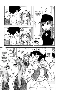 Page 204 of Love and Devil Complete+Omake