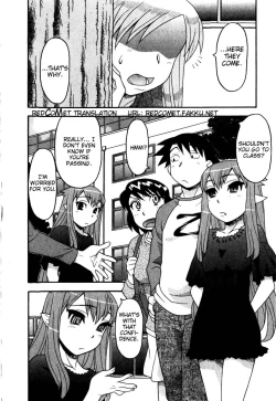 Page 347 of Love and Devil Complete+Omake