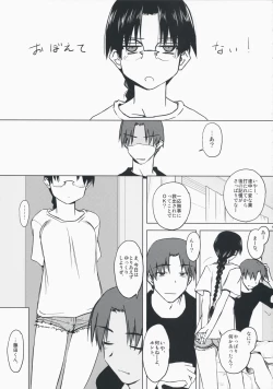 Page 41 of Aqua Blue II