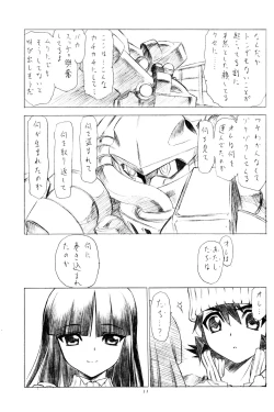 Page 10 of OUT OF ORDER REMiX