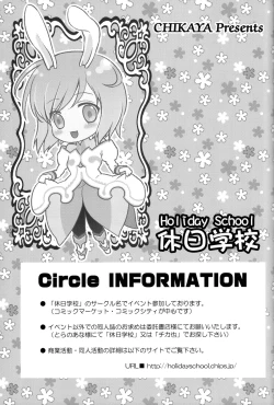 Page 25 of Love is Blind