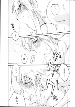 Page 150 of Hirugao Ch. 133