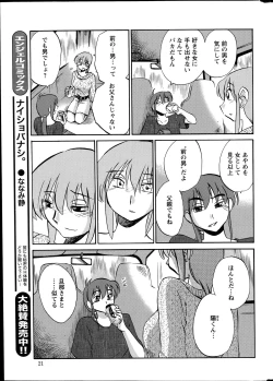 Page 342 of Hirugao Ch. 133