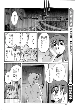 Page 361 of Hirugao Ch. 133