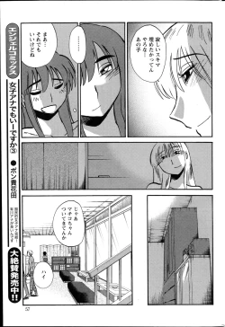 Page 374 of Hirugao Ch. 133
