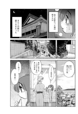 Page 40 of Hirugao Ch. 133