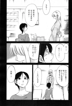 Page 418 of Hirugao Ch. 133