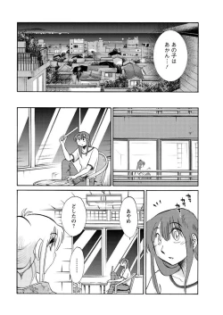 Page 73 of Hirugao Ch. 133
