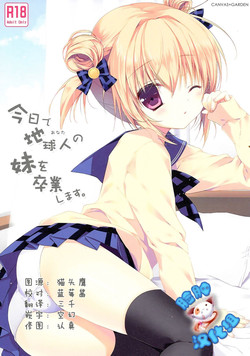 Download Kyou de Chikyuujin no Imouto o Sotsugyou Shimasu.