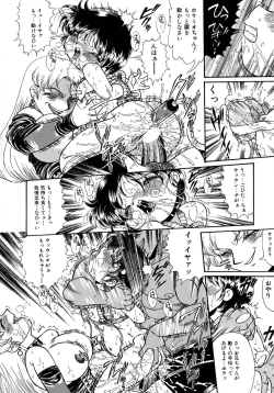 Page 108 of Shoujo Choukyouroku Dainishuu