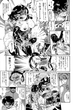 Page 31 of Shoujo Choukyouroku Dainishuu