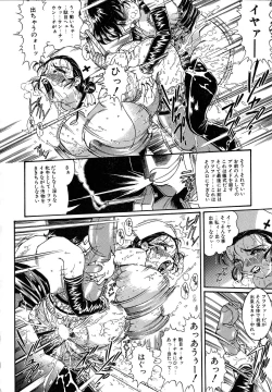 Page 44 of Shoujo Choukyouroku Dainishuu