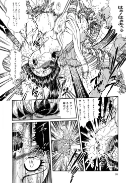 Page 86 of Shoujo Choukyouroku Dainishuu