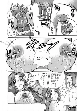 Page 10 of Chichi Milk