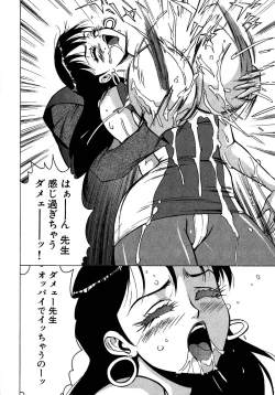 Page 112 of Chichi Milk