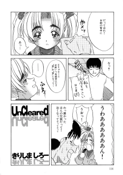 Page 124 of Chichi Milk