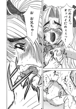 Page 136 of Chichi Milk