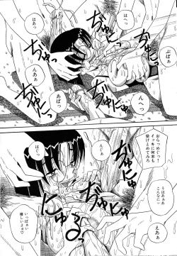 Page 66 of Chichi Milk