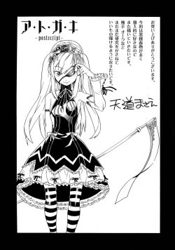 Page 183 of Bijo to Injuu