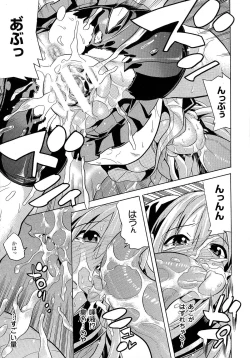 Page 33 of Bijo to Injuu