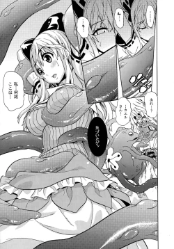 Page 43 of Bijo to Injuu