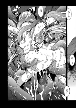 Page 50 of Bijo to Injuu